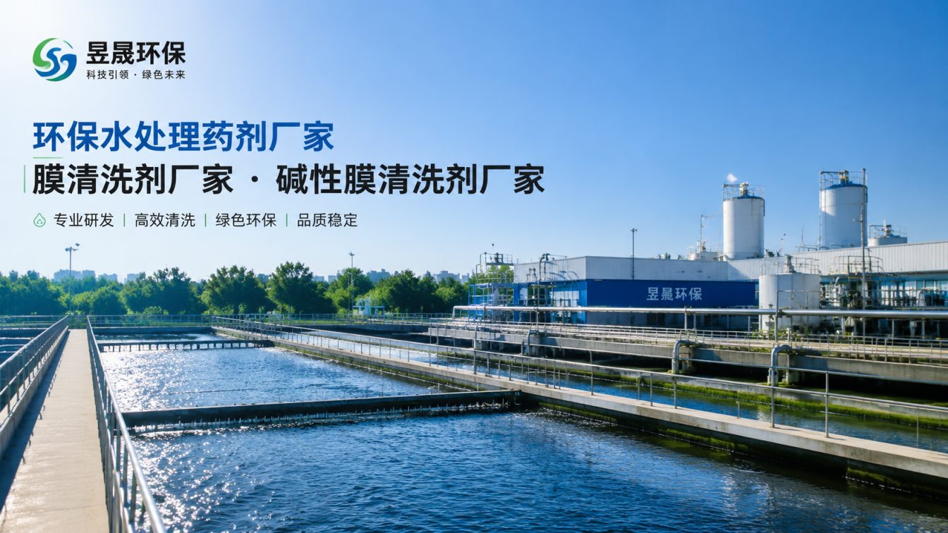 张家界1对1水处理药剂方案